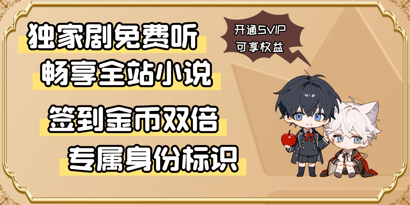优惠券