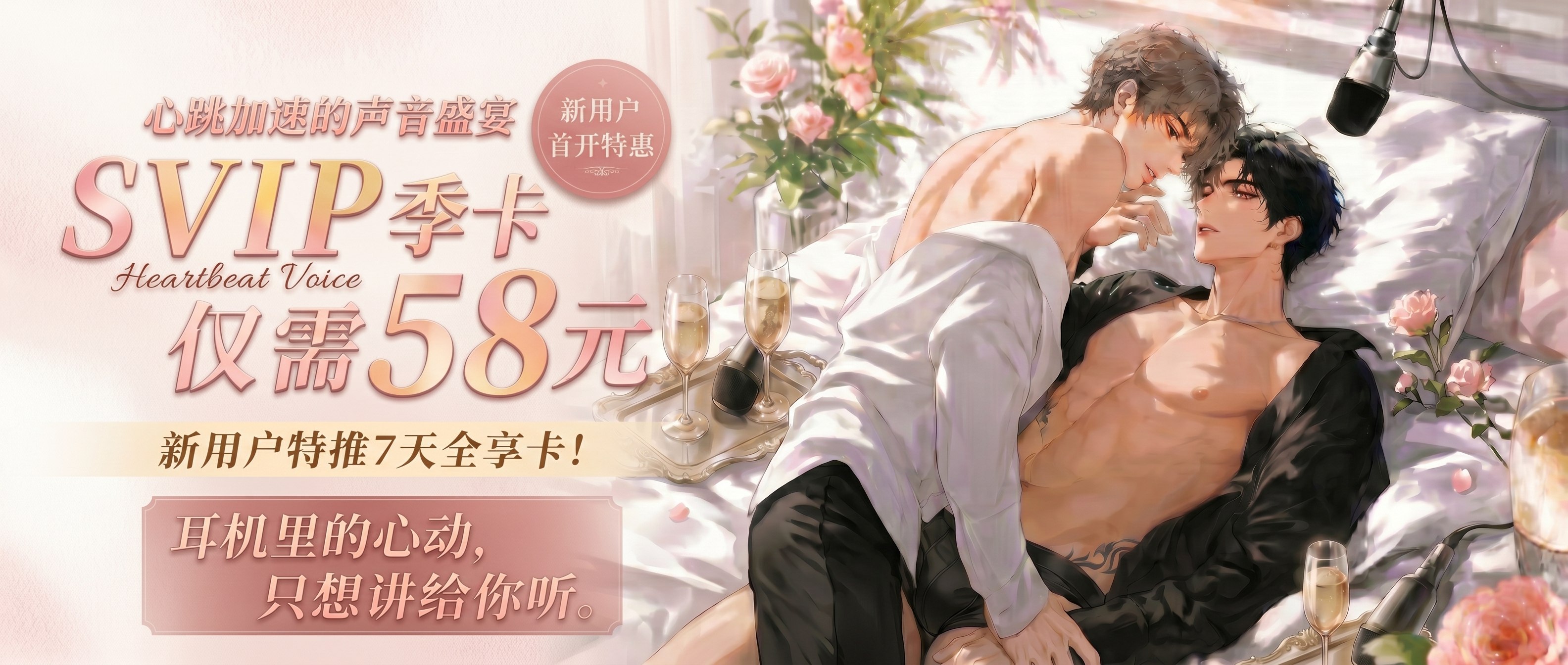 五一季卡